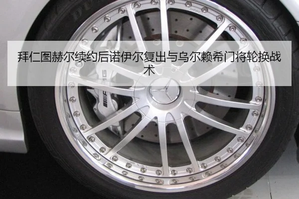 bai-ren-tu-he-er-xu-yue-hou-nuo-yi-er-fu-chu-yu-wu-er-lai-xi-men-jiang-lun-huan-zhan-shu-3-161.jpg