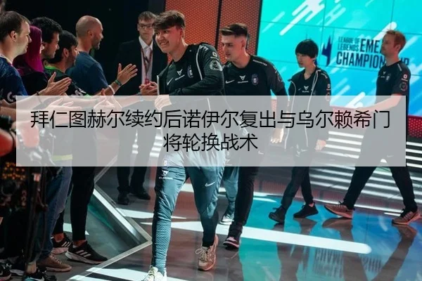 bai-ren-tu-he-er-xu-yue-hou-nuo-yi-er-fu-chu-yu-wu-er-lai-xi-men-jiang-lun-huan-zhan-shu-1-348.jpg